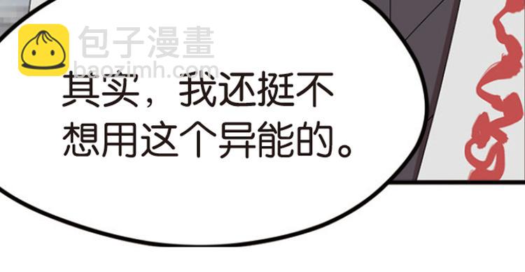强敌登场437