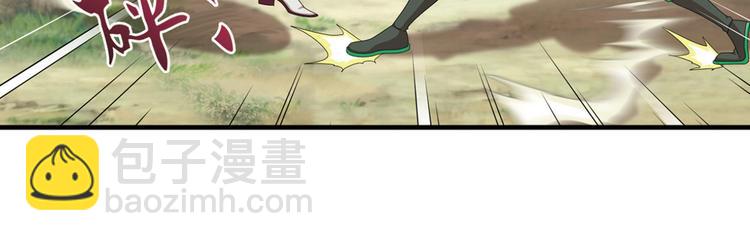 强敌登场44