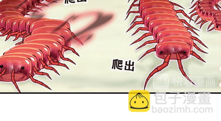 强敌登场441
