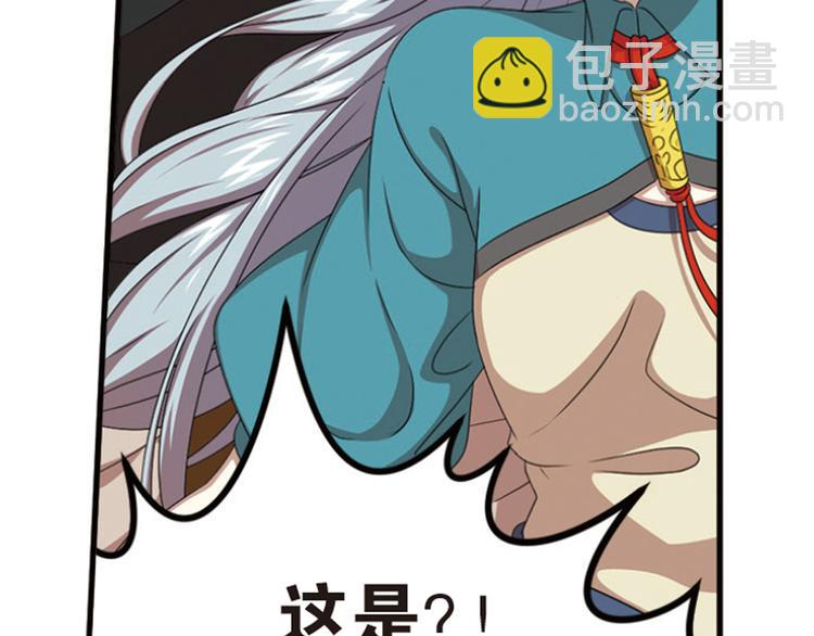 强敌登场444