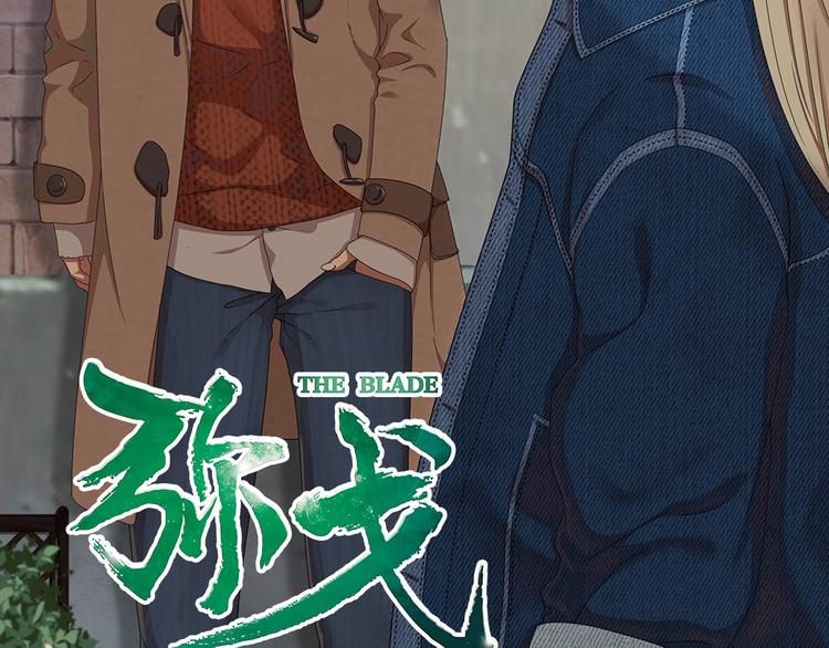 强敌登场51