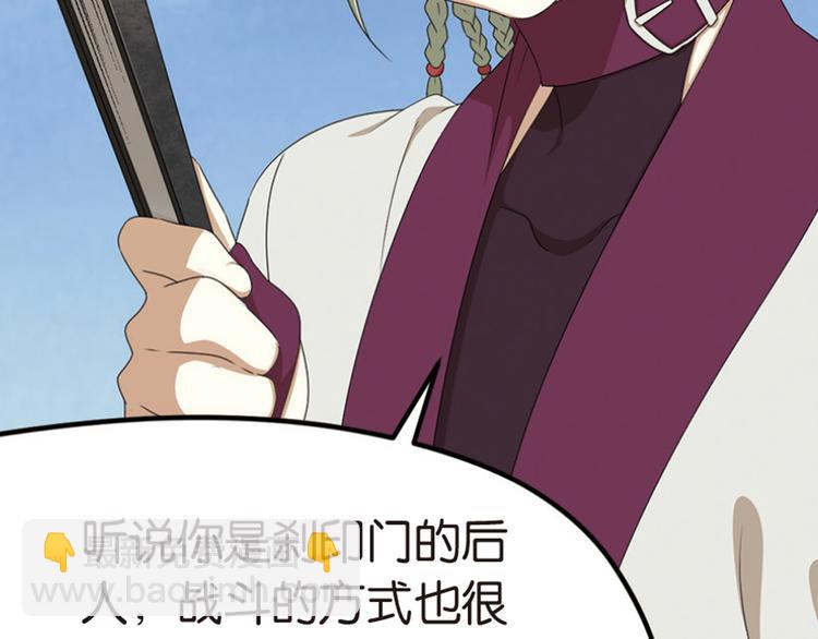 强敌登场515