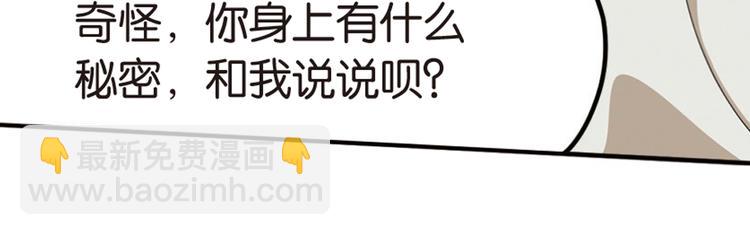 强敌登场516