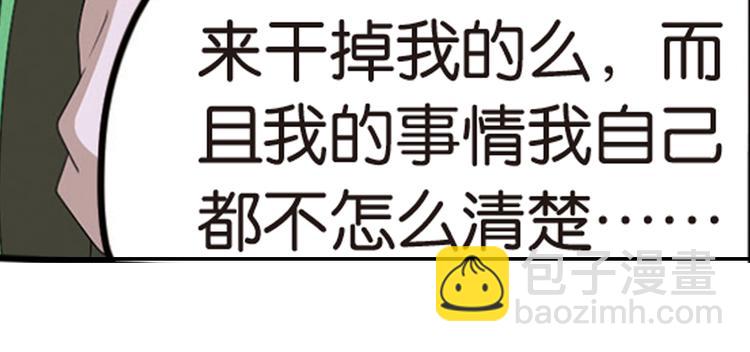 强敌登场520