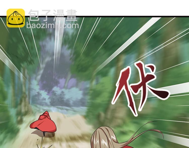 强敌登场535