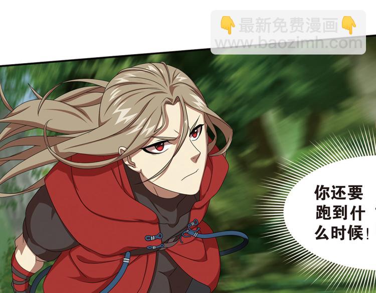 强敌登场538