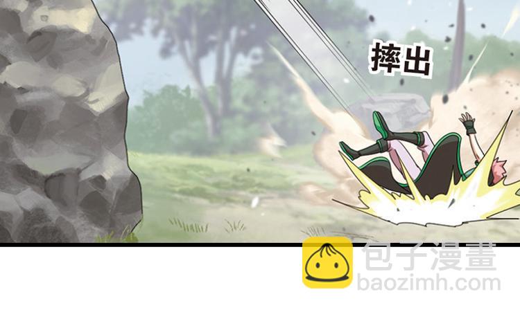 强敌登场54