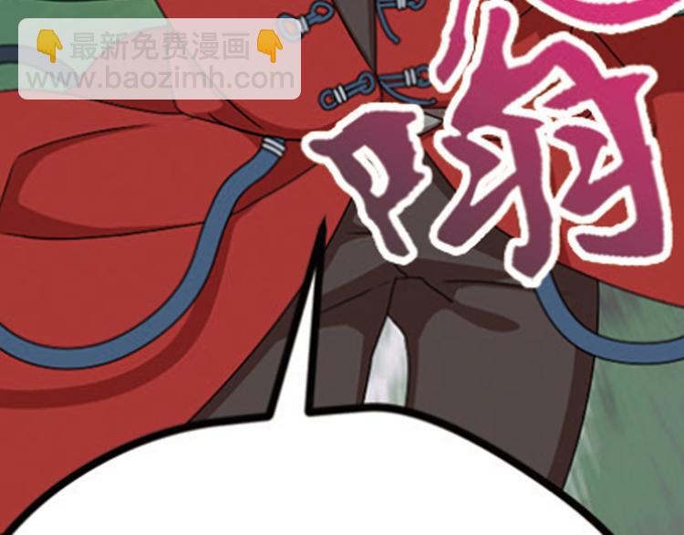 强敌登场542