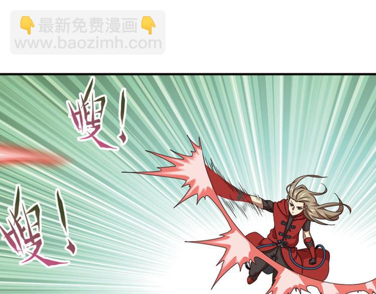 强敌登场544