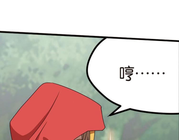 强敌登场554