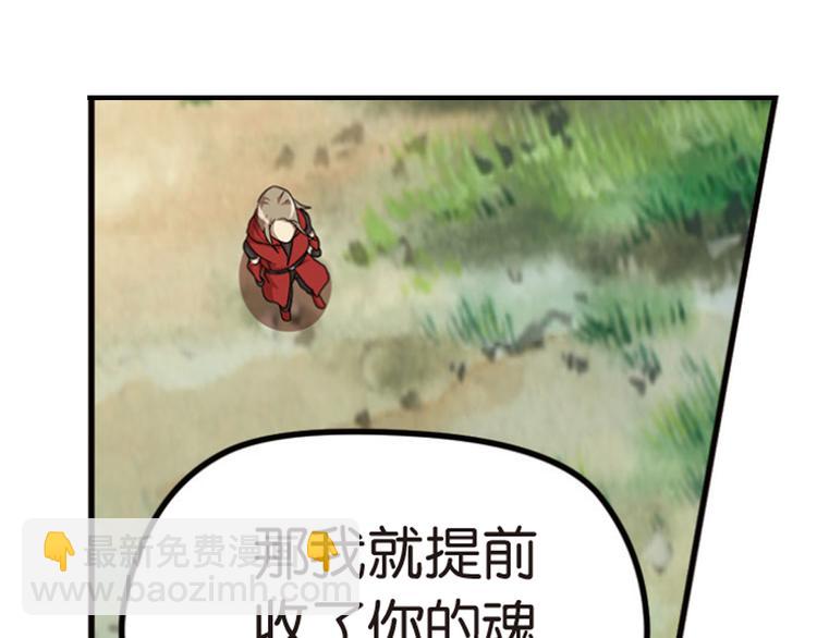 强敌登场562