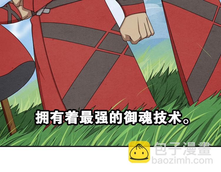 兄弟阋墙111