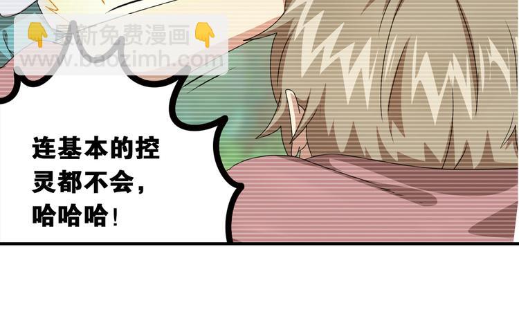 兄弟阋墙136