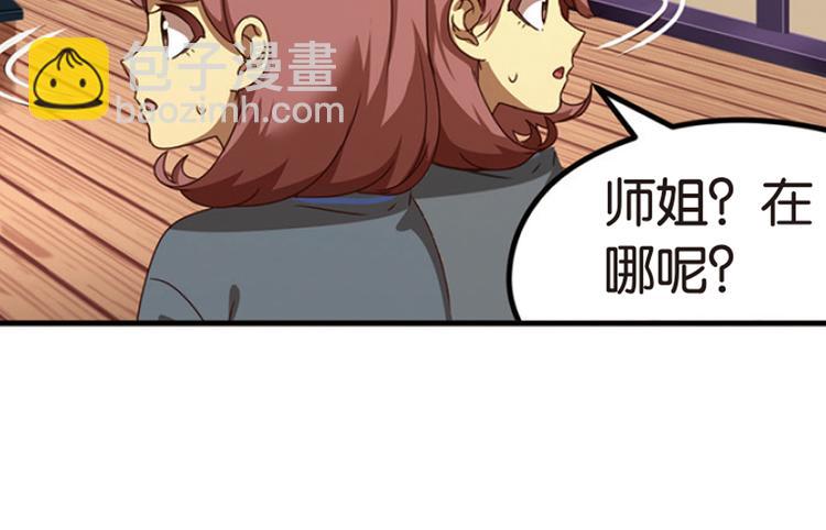 绝处逢生224