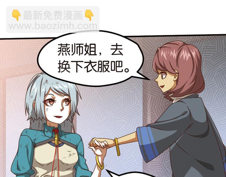 绝处逢生244