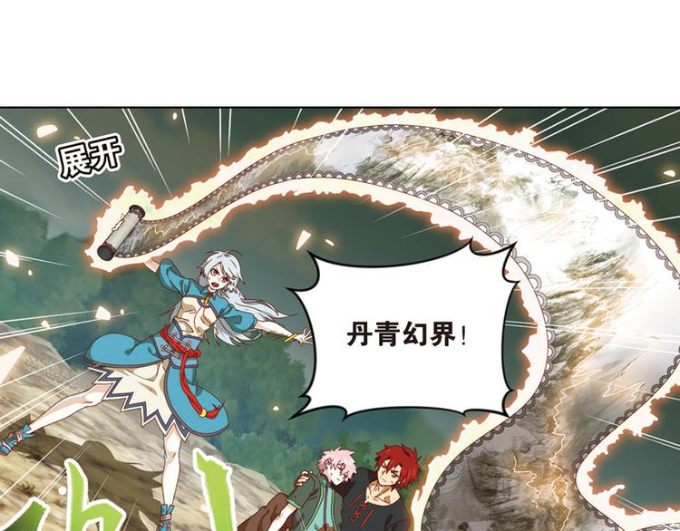 绝处逢生25