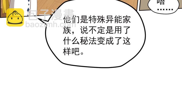 明月之夜118