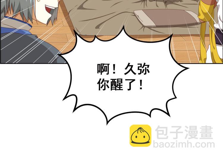 明月之夜120