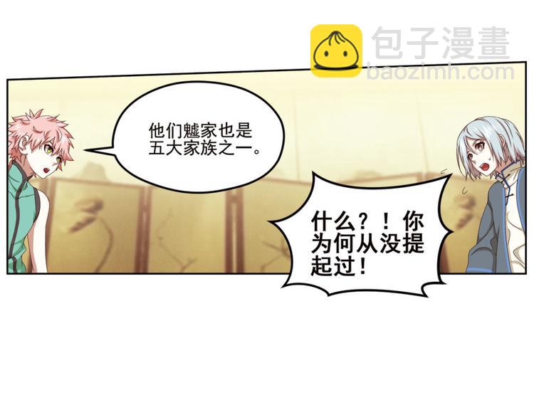 明月之夜411