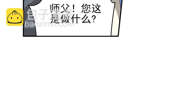 不确定的未来210