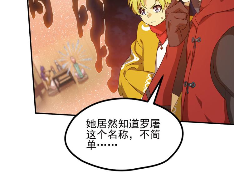 不确定的未来221