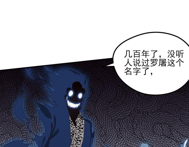 不确定的未来238