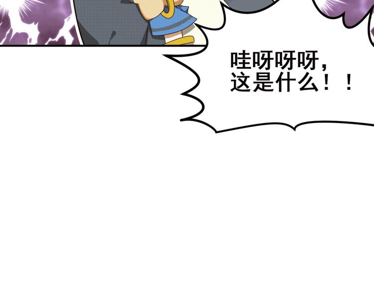 不确定的未来242