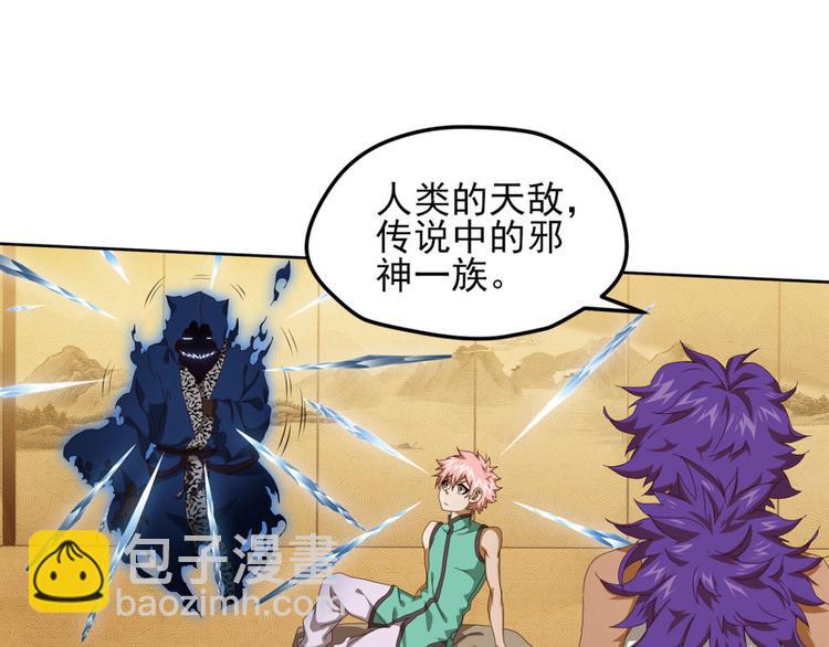 不确定的未来250