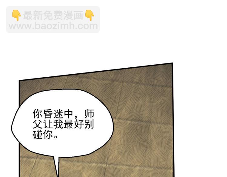 动摇311