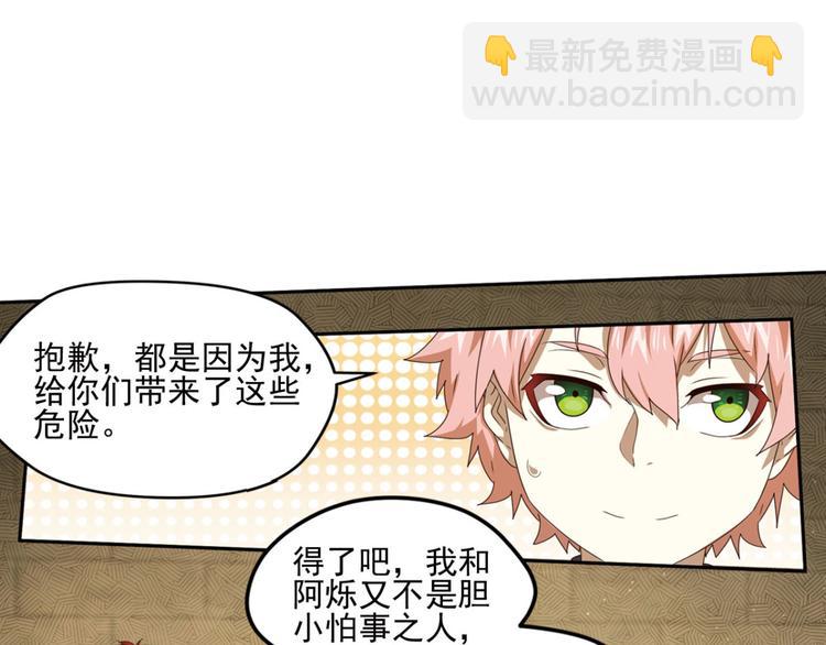 动摇331