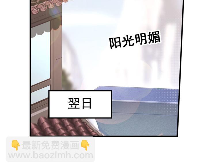动摇34