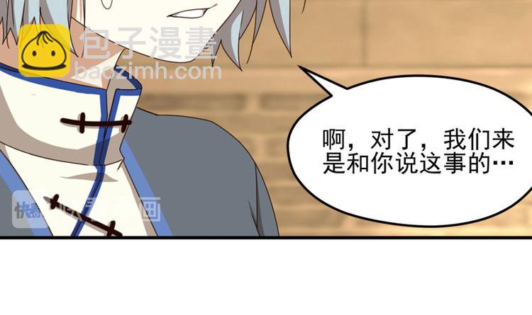 动摇355