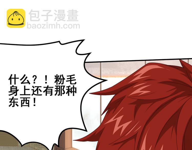 动摇36