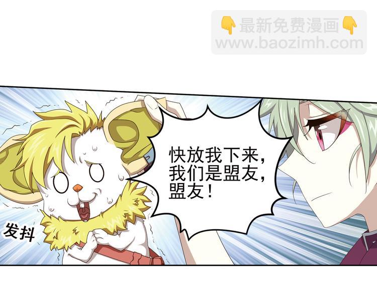 第二把刀116
