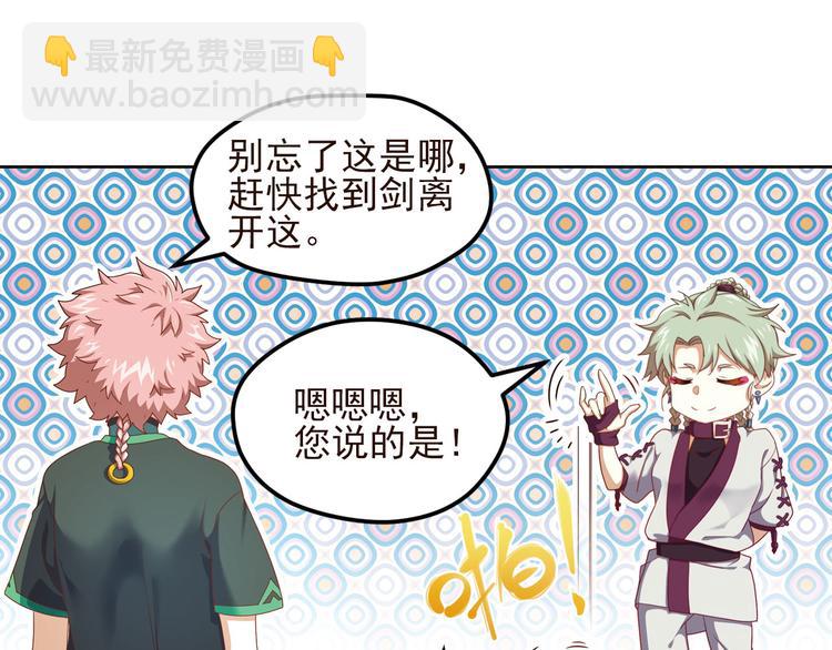 第二把刀120