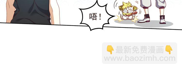 第二把刀121