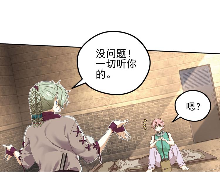 第二把刀131