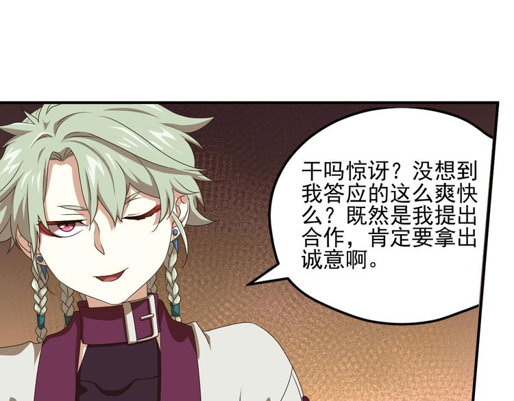 第二把刀133
