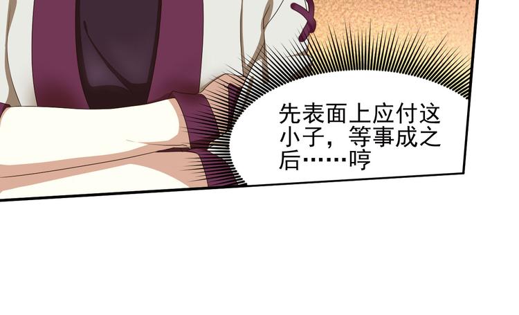 第二把刀134