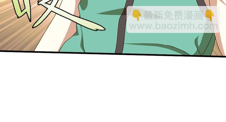 第二把刀139