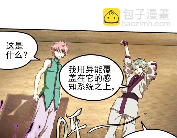 第二把刀144