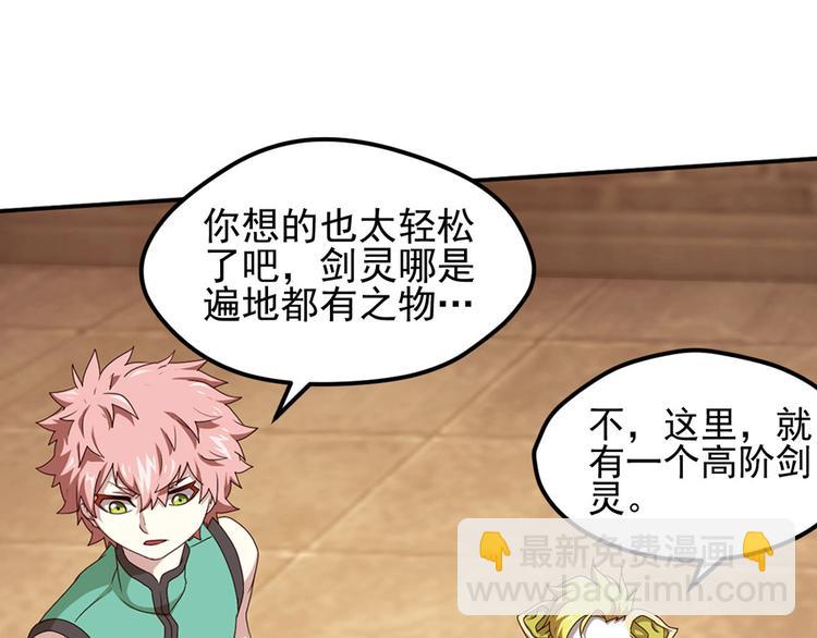 第二把刀152