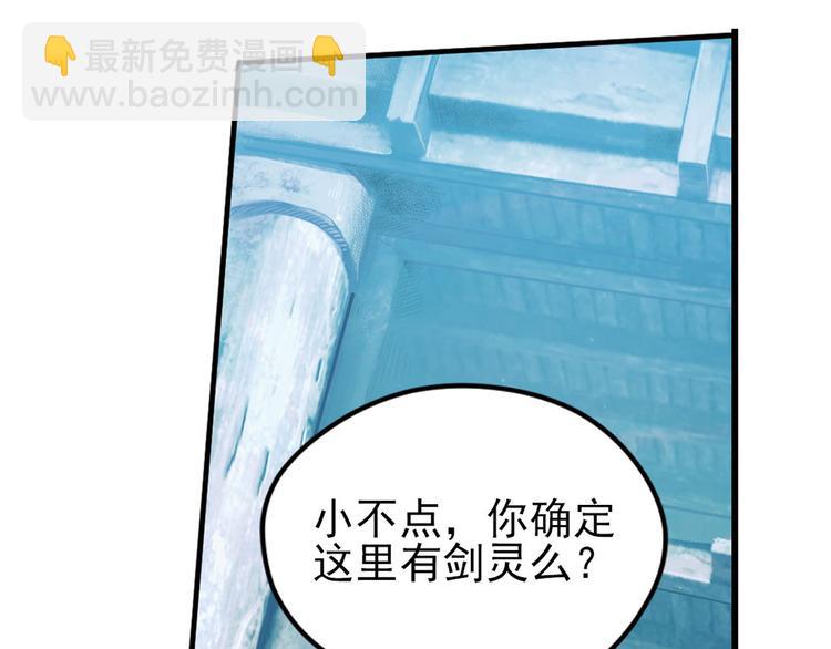 第二把刀18
