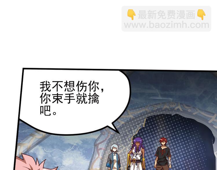 临时的战斗联盟217