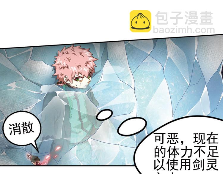临时的战斗联盟219
