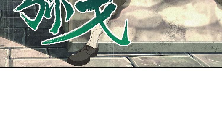 临时的战斗联盟22