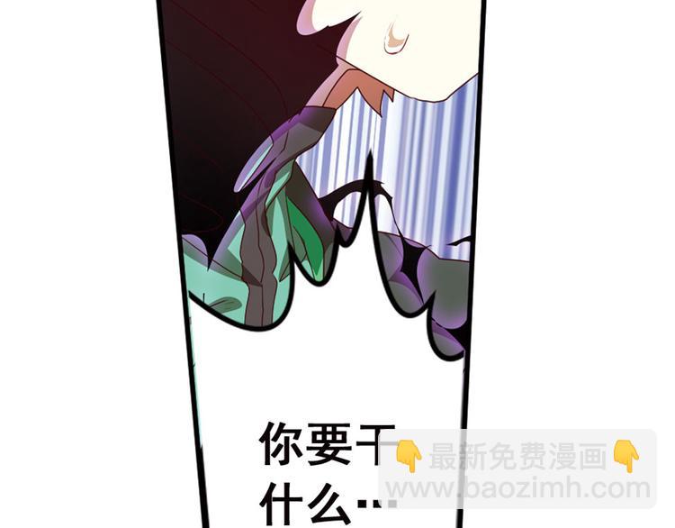 临时的战斗联盟243