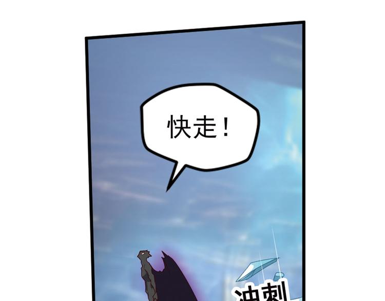 临时的战斗联盟264