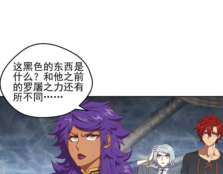 临时的战斗联盟271