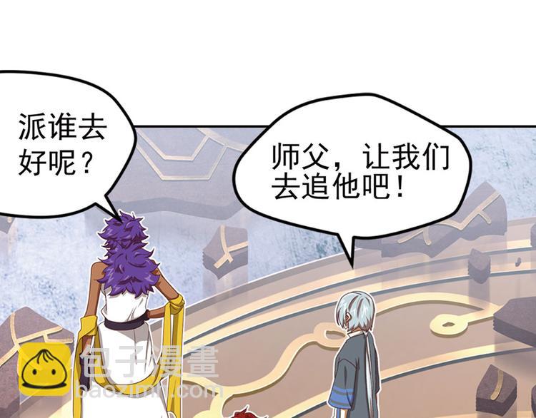 临时的战斗联盟277